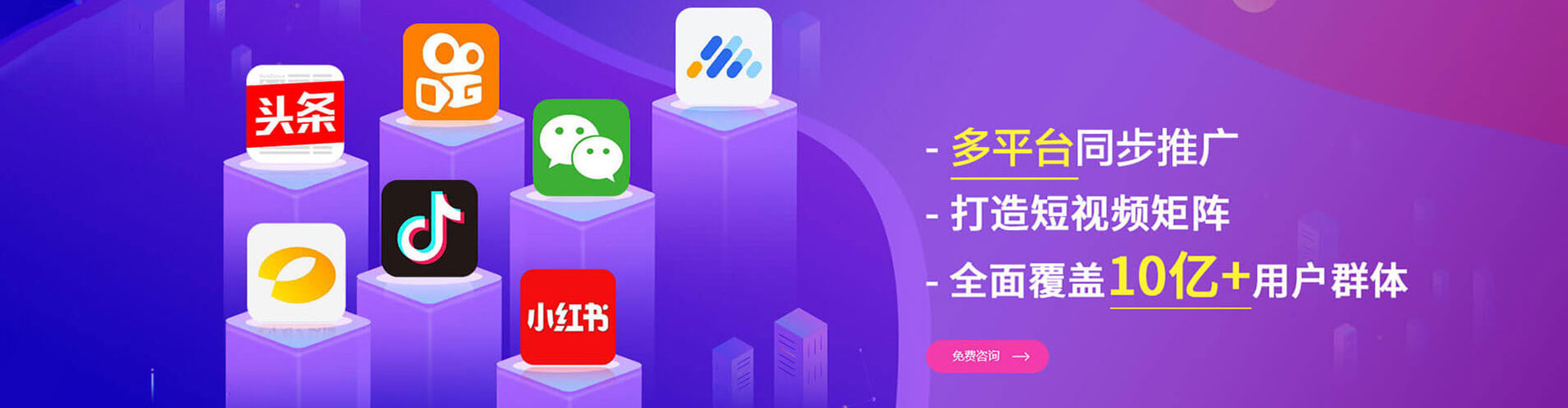 双辽竞价代运营